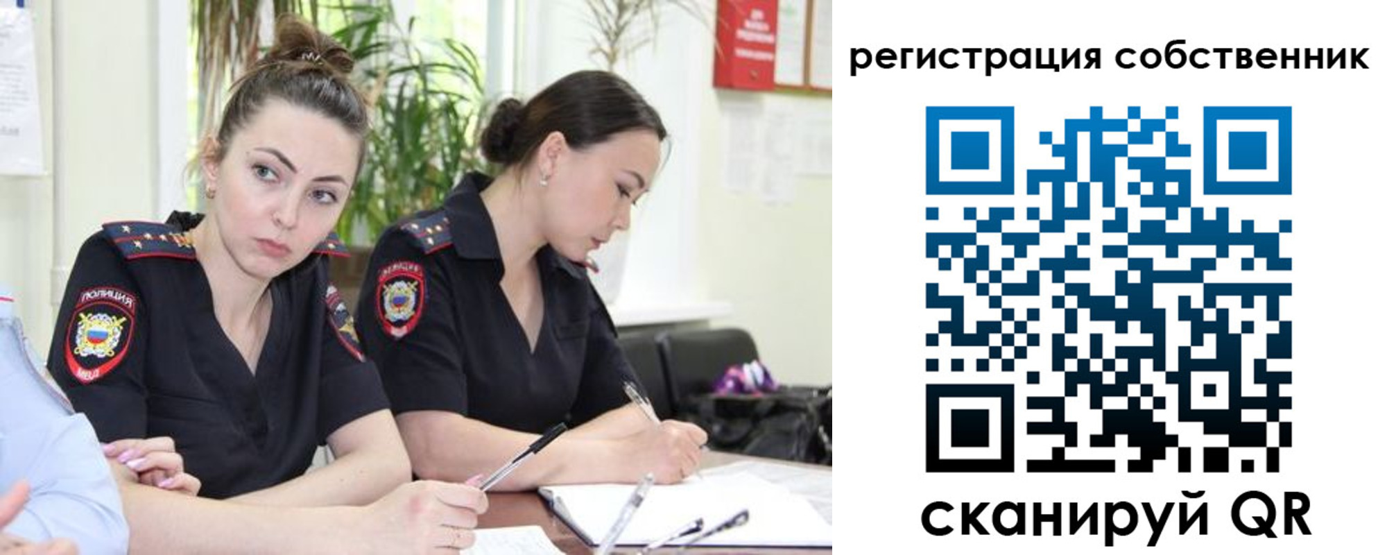 прописка паспорт в Ногинске